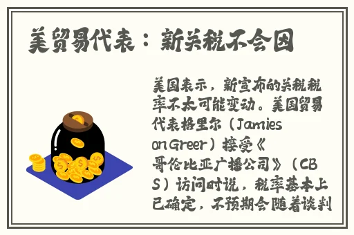 逃脱孕妇精灵与森之馆预告片